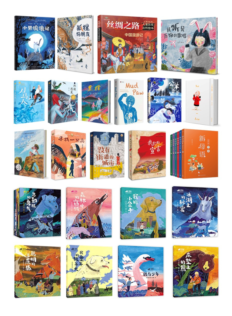 Front covers of all Bo Yang's books