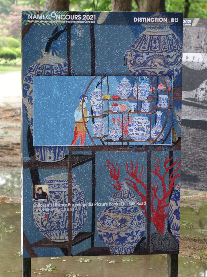 A sign featuring illustrations of urns on display in museum